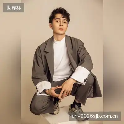 王欣怡